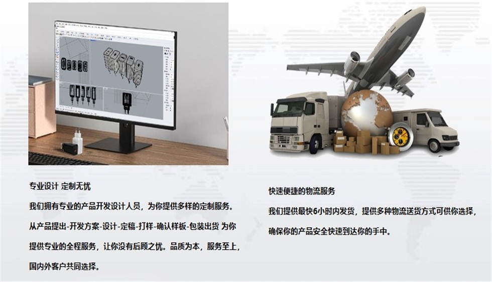OEM服务